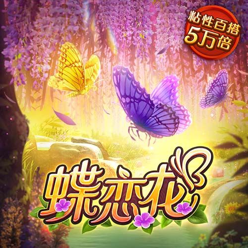 欧冠资格赛第二轮对阵出炉，首回合将于北京时间7月23日进行